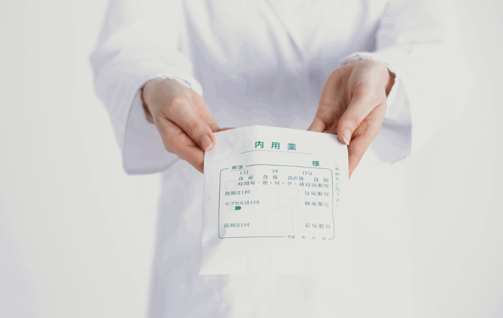 薬局で処方してもらっているとき